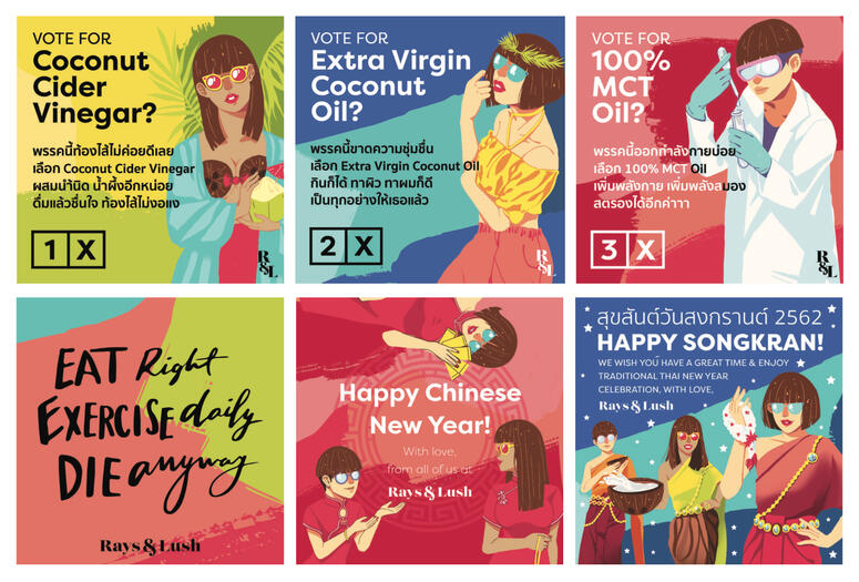 UntitledRays & Lush Marketing Illustrations